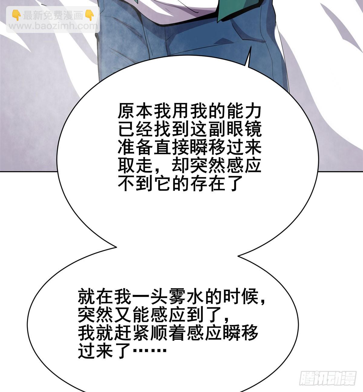 最终话 英雄？我早就不当了68