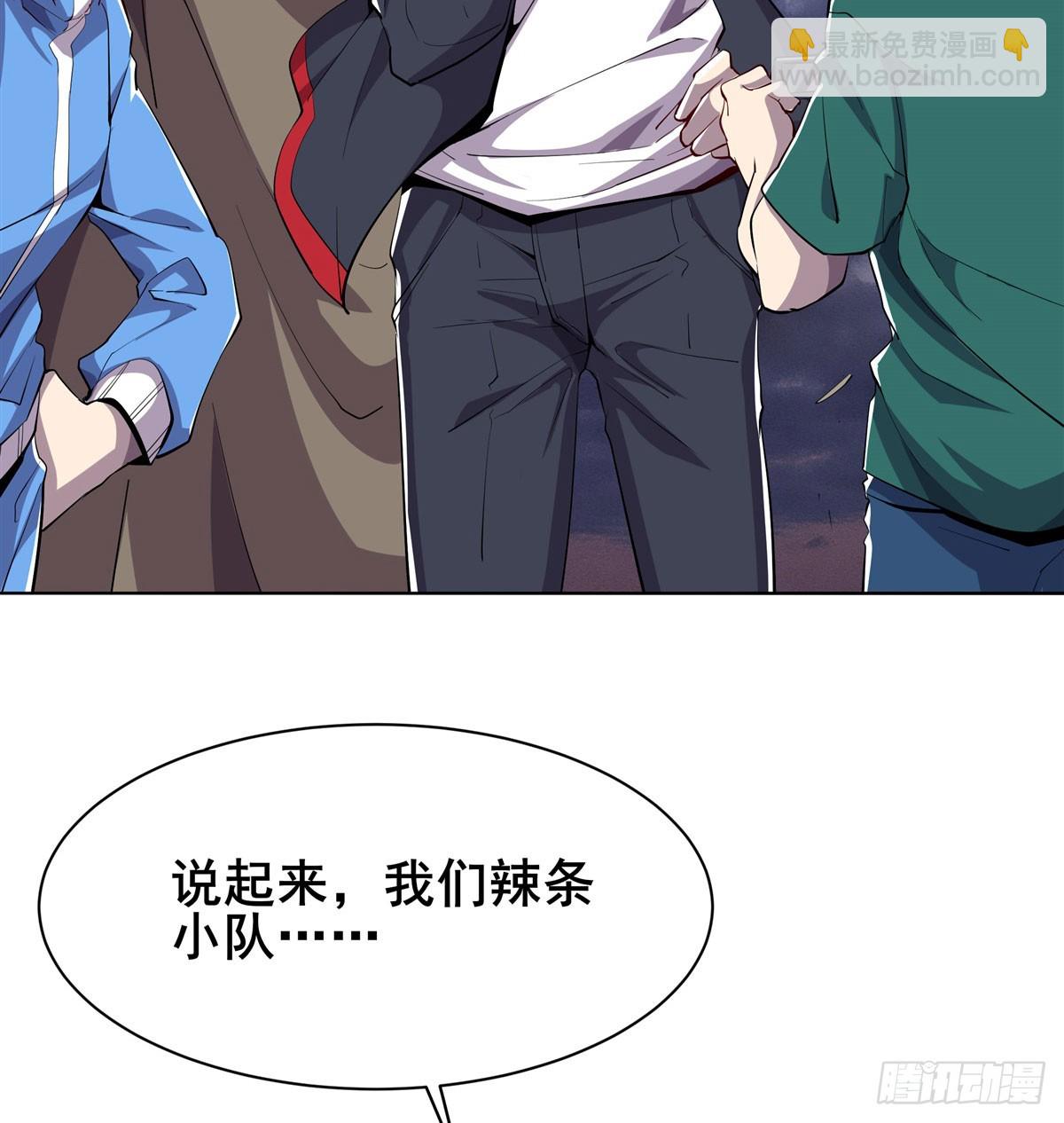 最终话 英雄？我早就不当了70