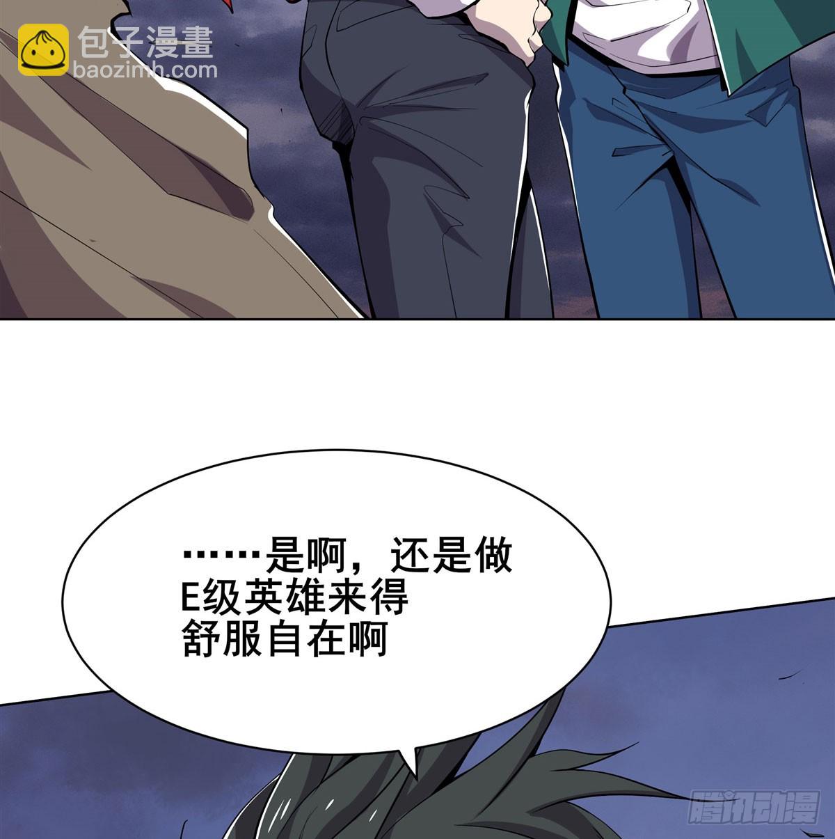 最终话 英雄？我早就不当了73
