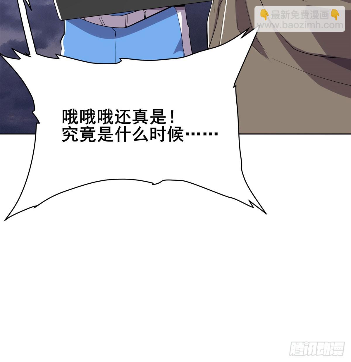 最终话 英雄？我早就不当了78