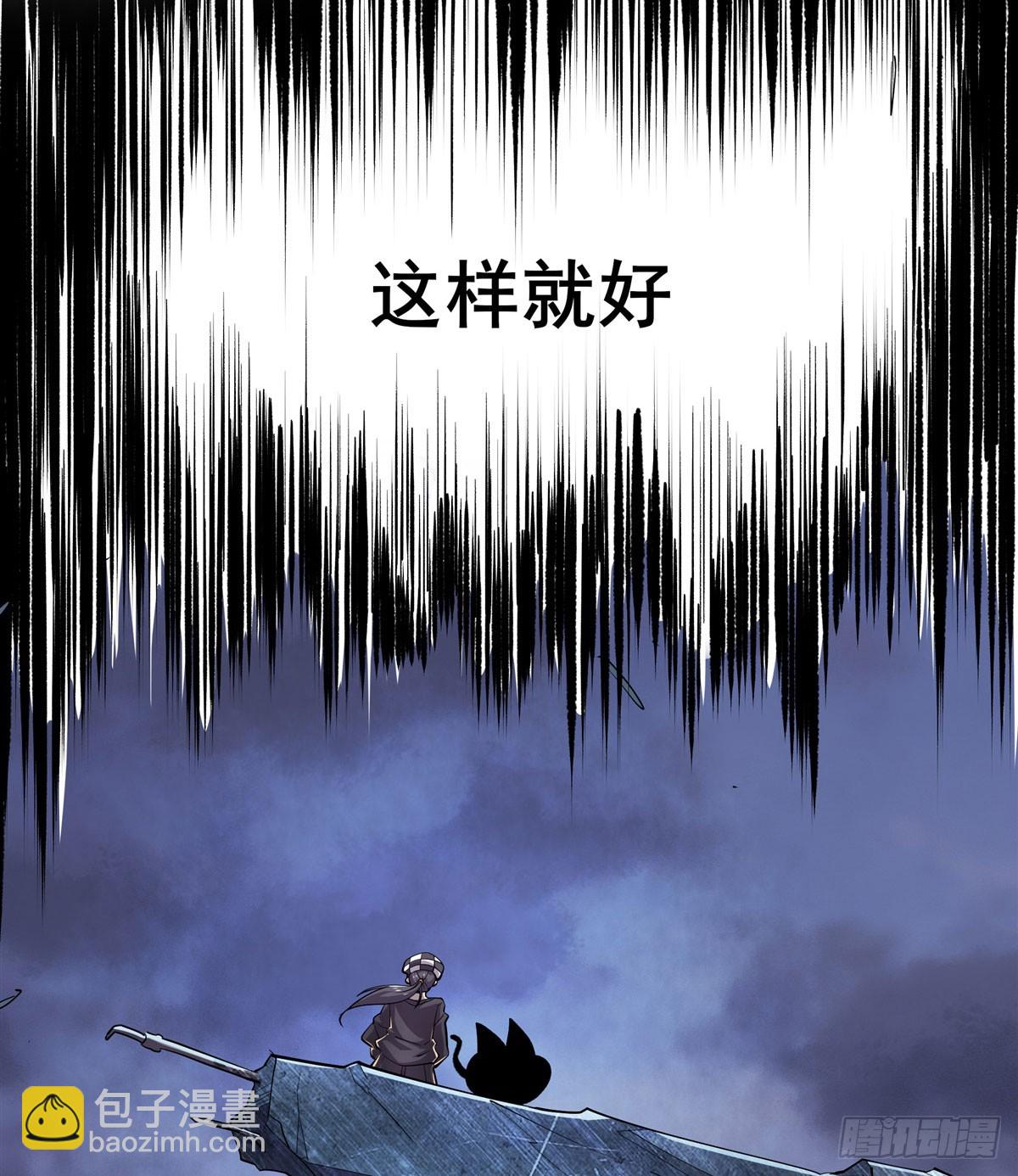 最终话 英雄？我早就不当了82
