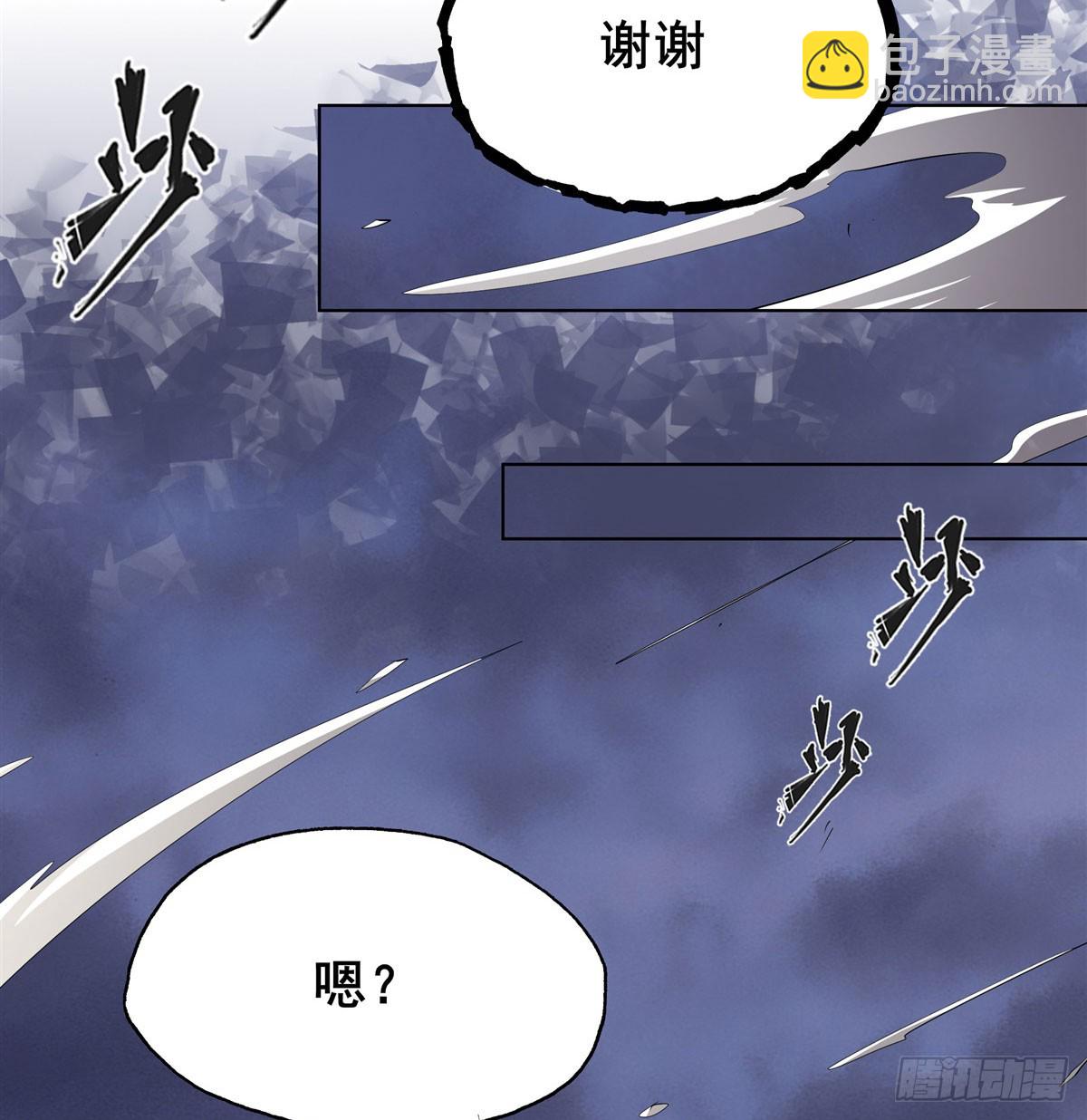 最终话 英雄？我早就不当了86