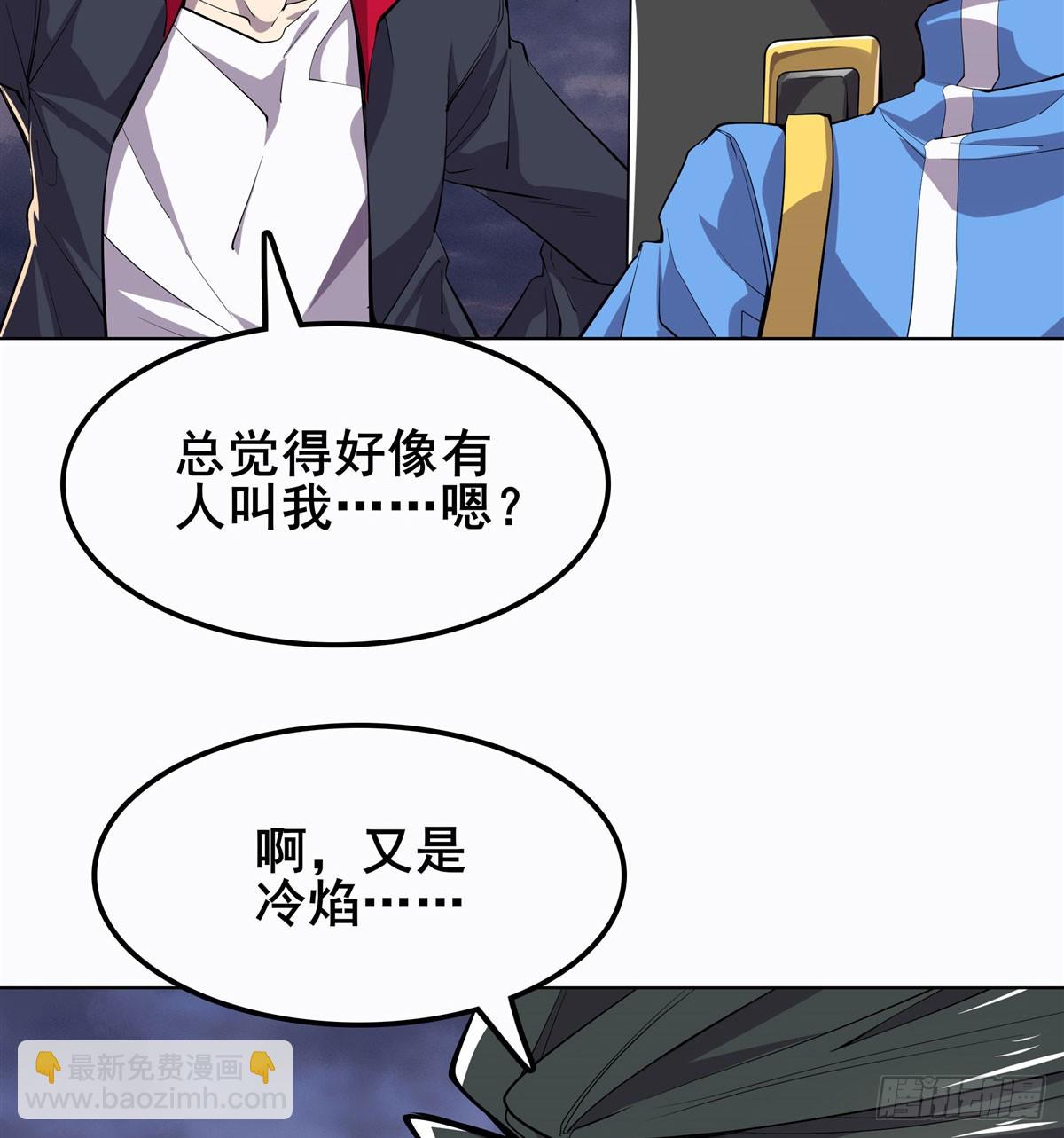 最终话 英雄？我早就不当了89
