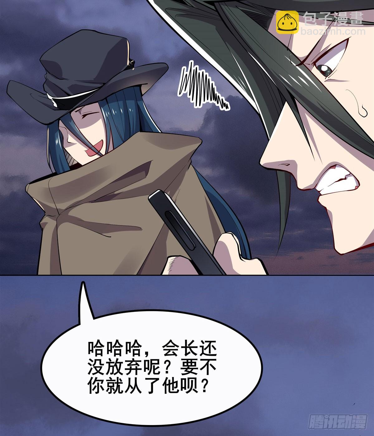 最终话 英雄？我早就不当了90
