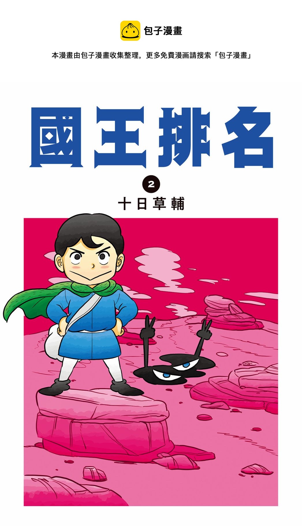 第02卷0