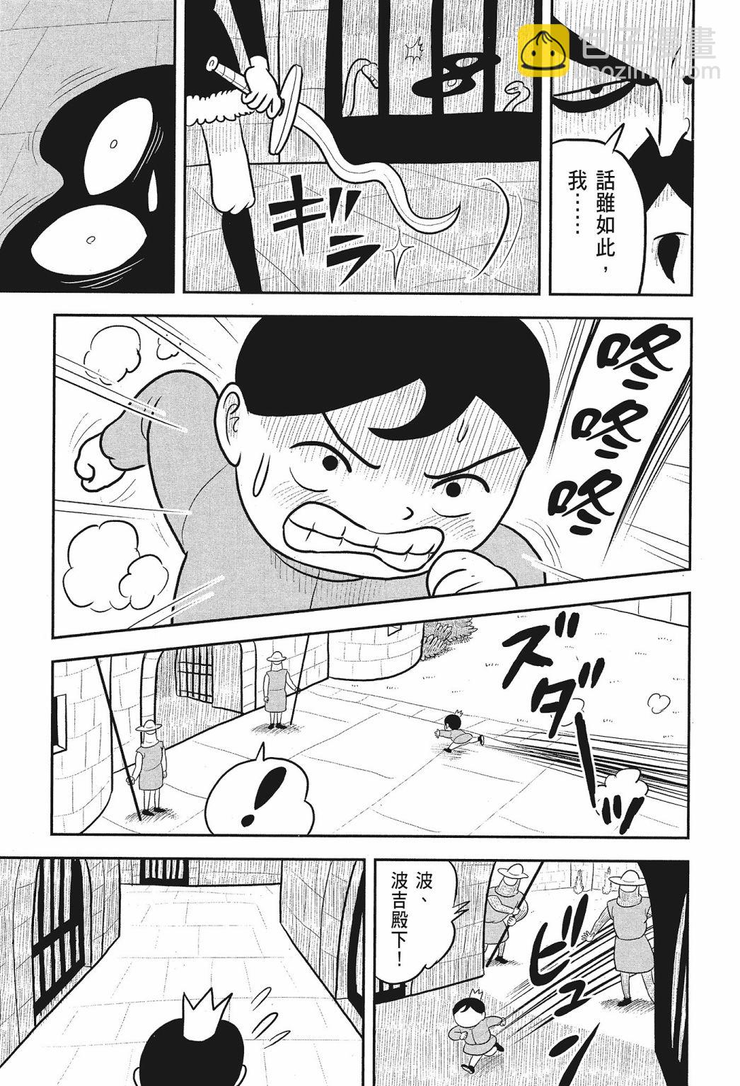 第02卷10