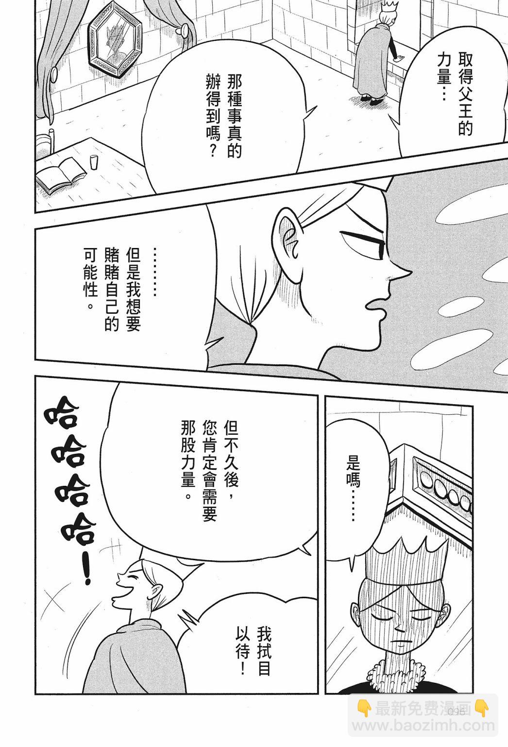 第02卷101