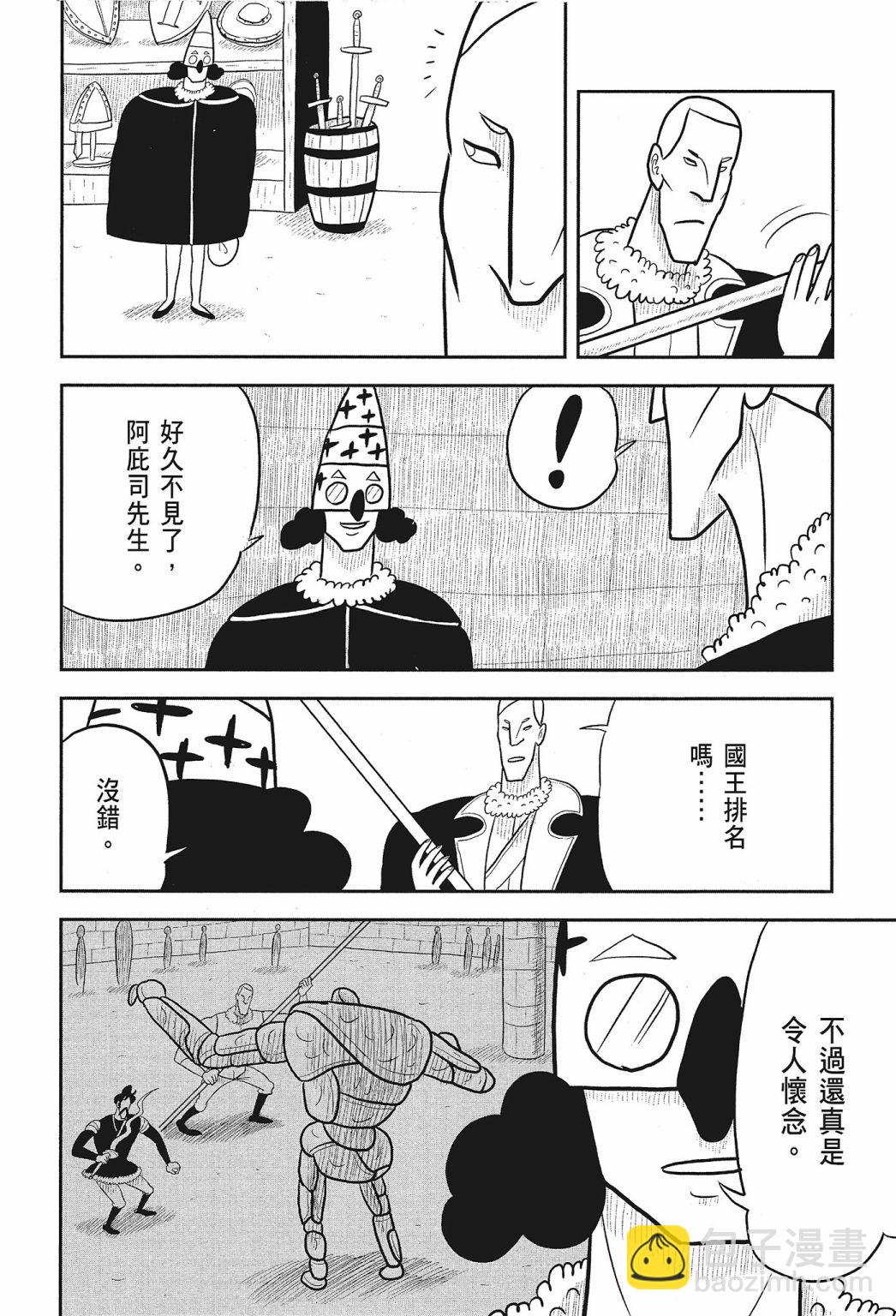 第02卷103