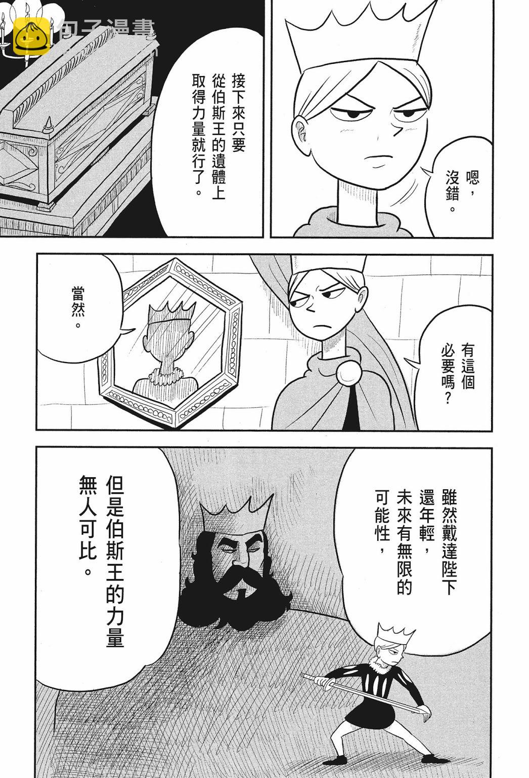 第02卷104