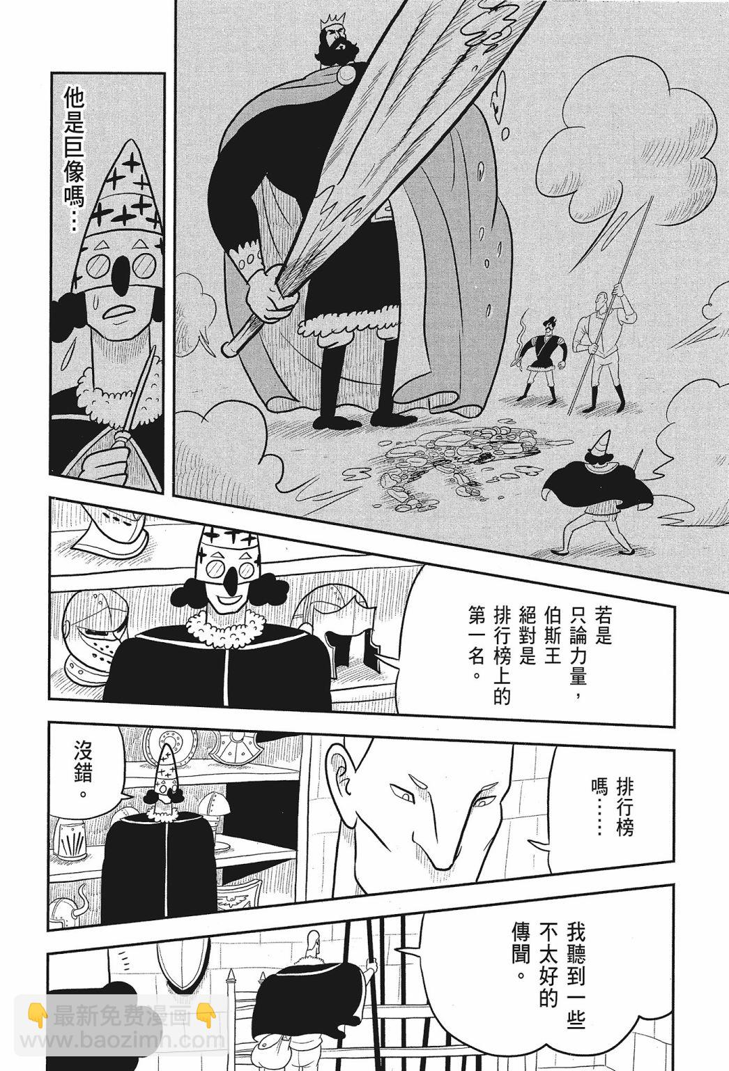 第02卷109