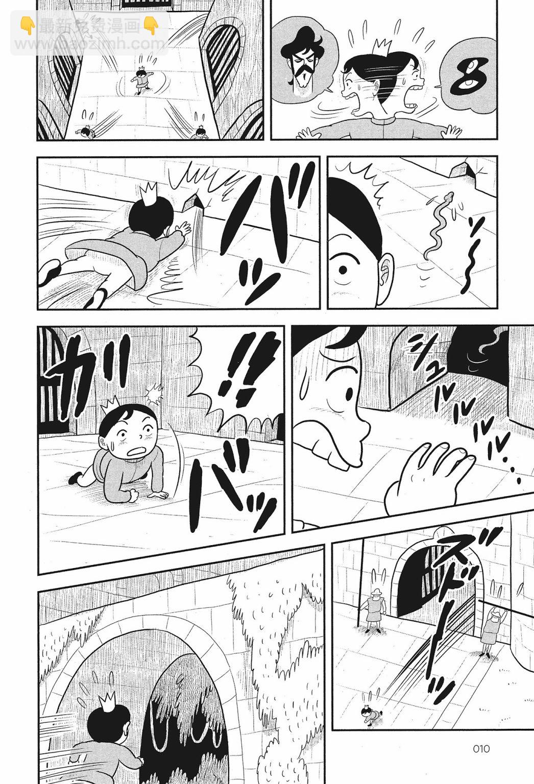 第02卷11