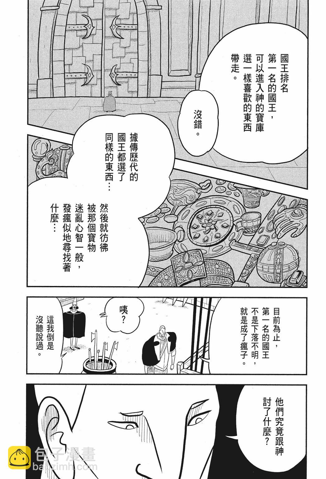 第02卷110