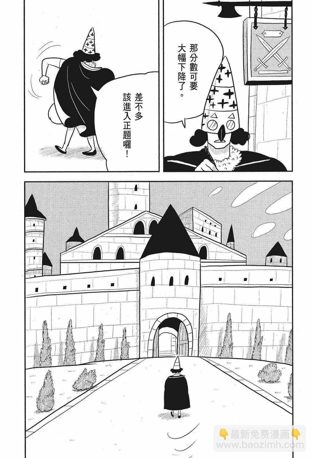 第02卷112