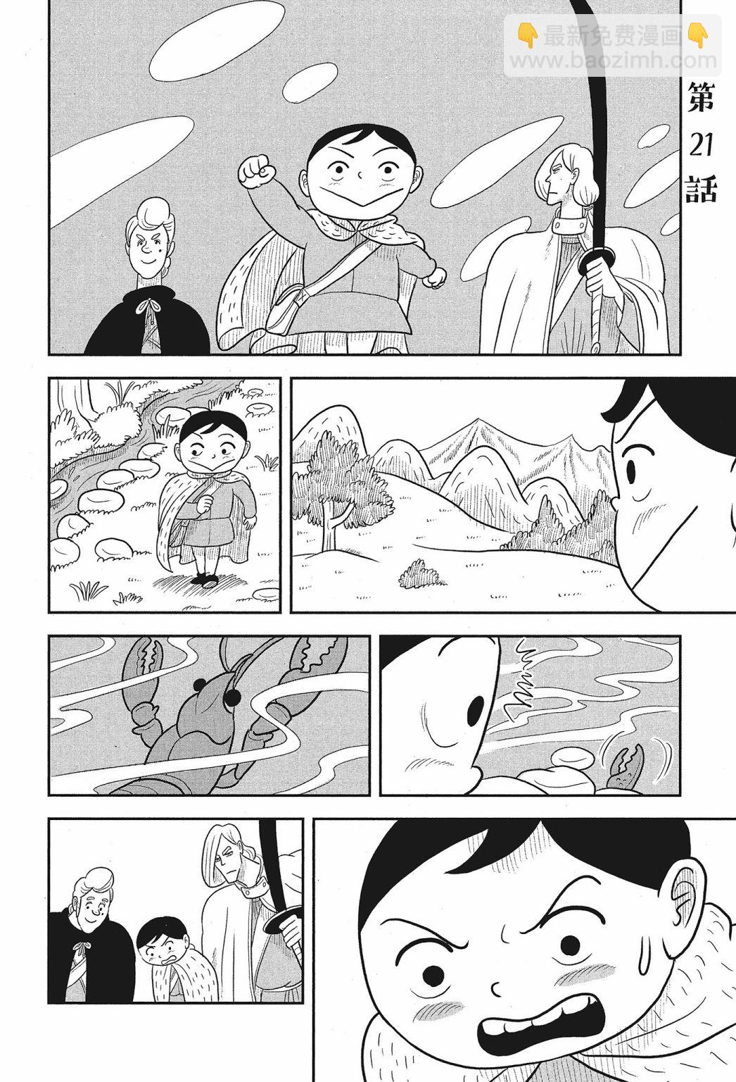 第02卷113