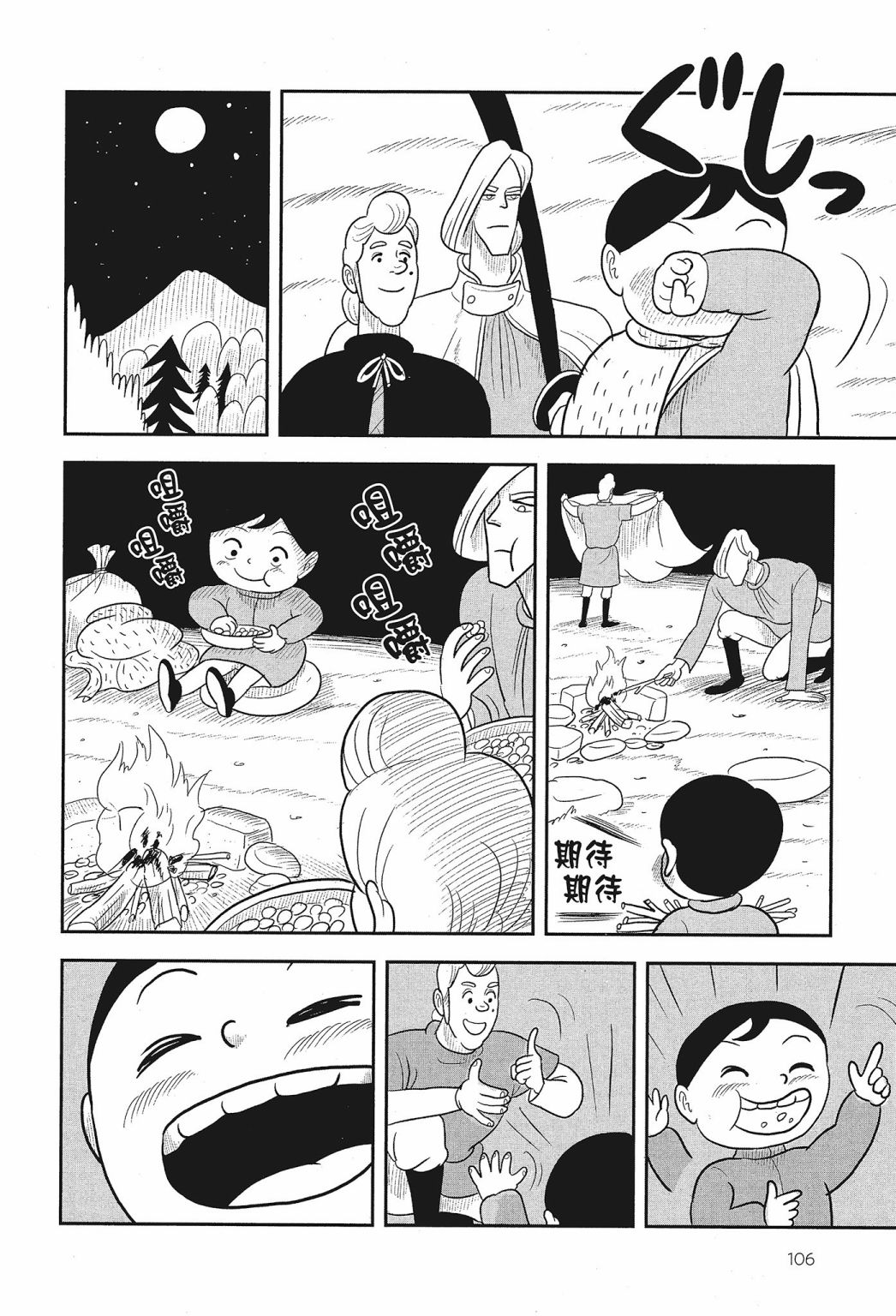 第02卷115