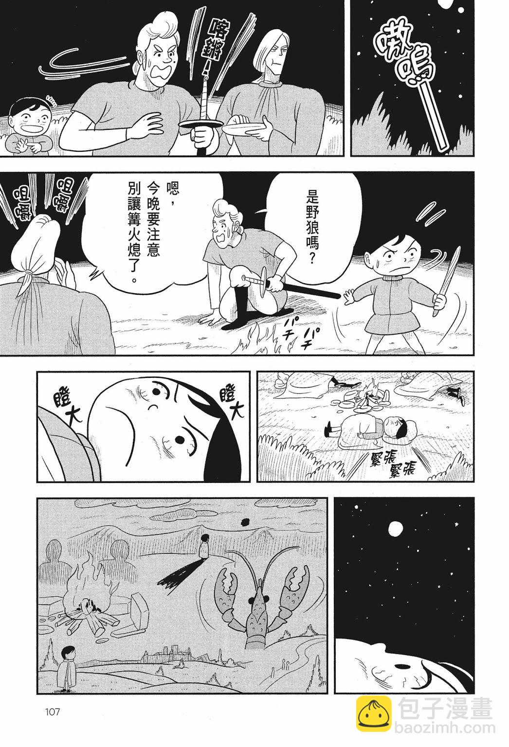 第02卷116