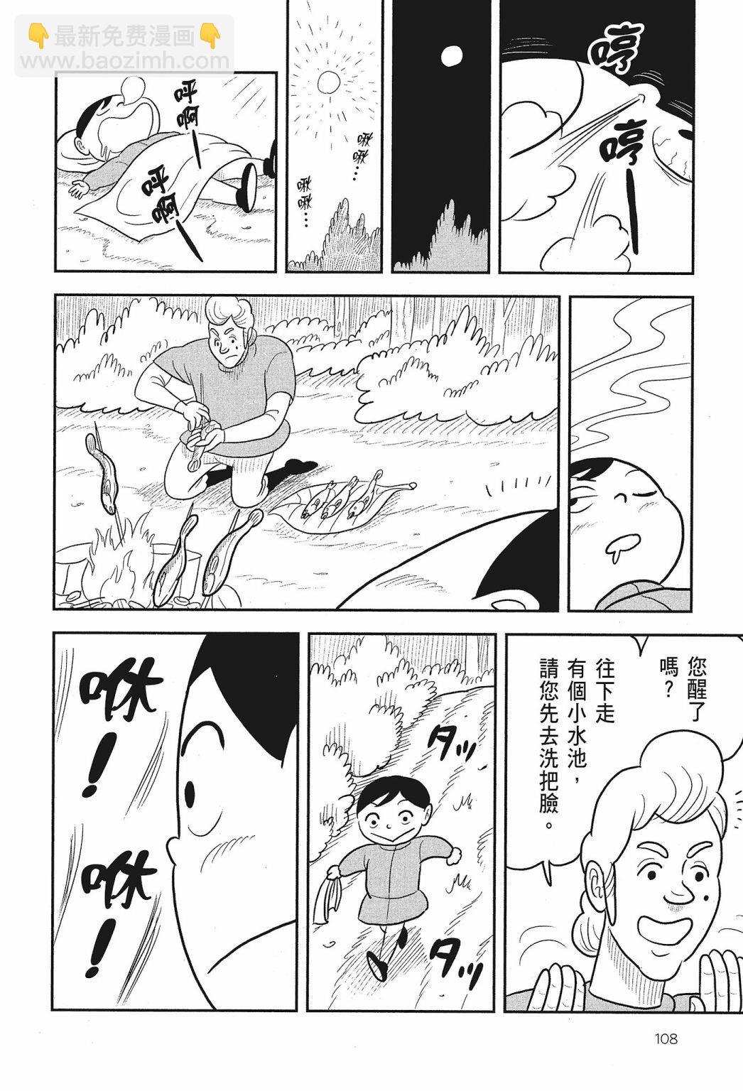 第02卷117