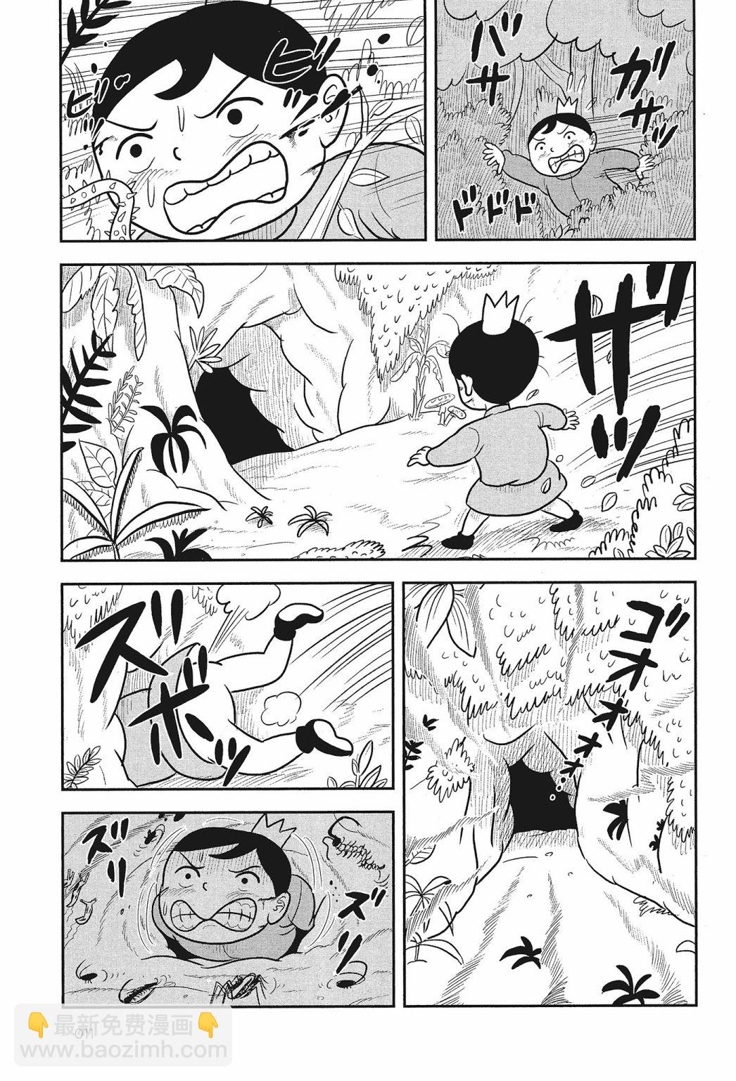 第02卷12