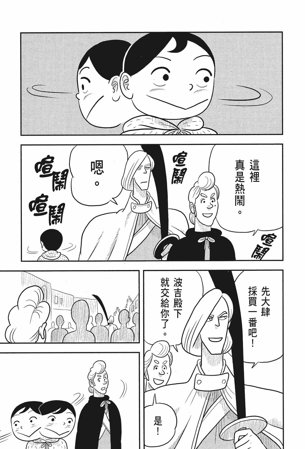 第02卷120