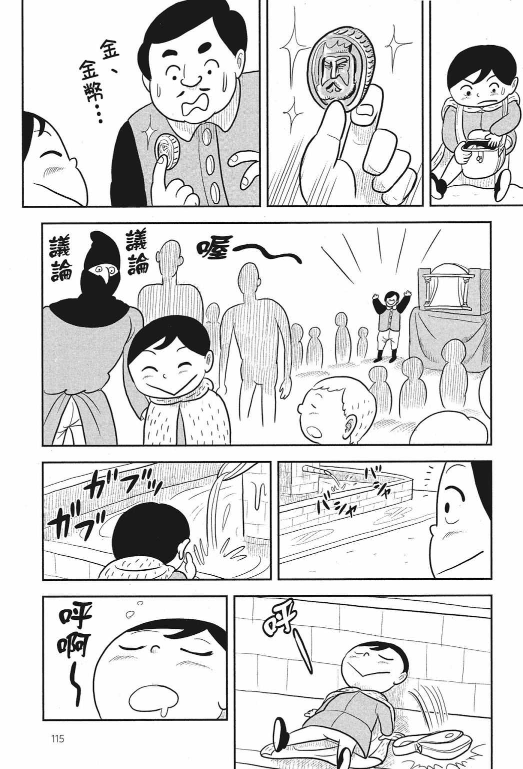 第02卷124
