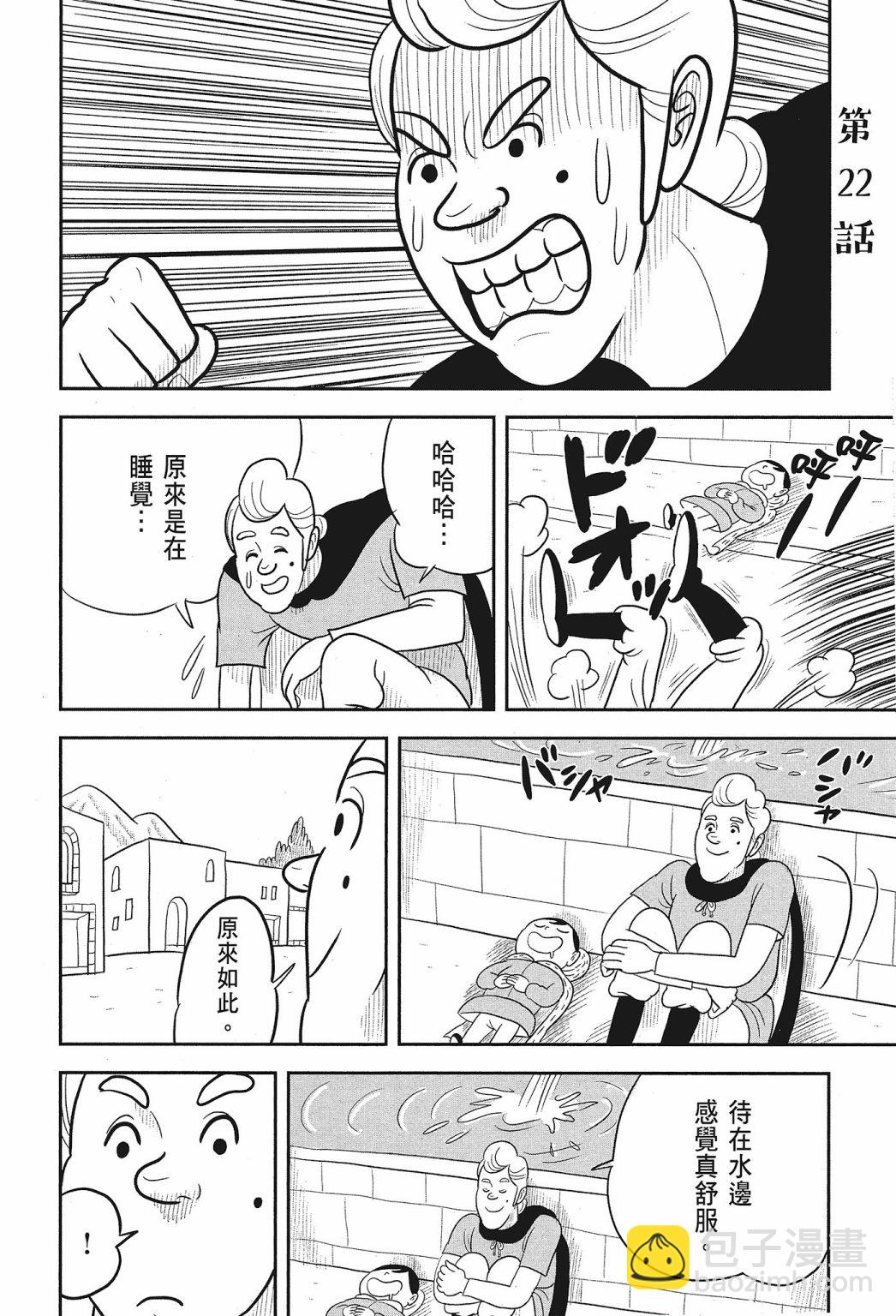 第02卷127