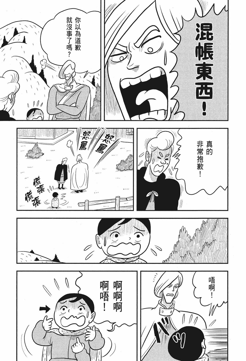 第02卷130