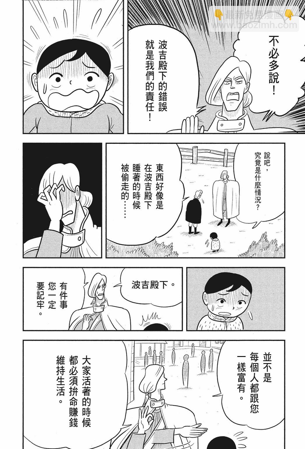 第02卷131