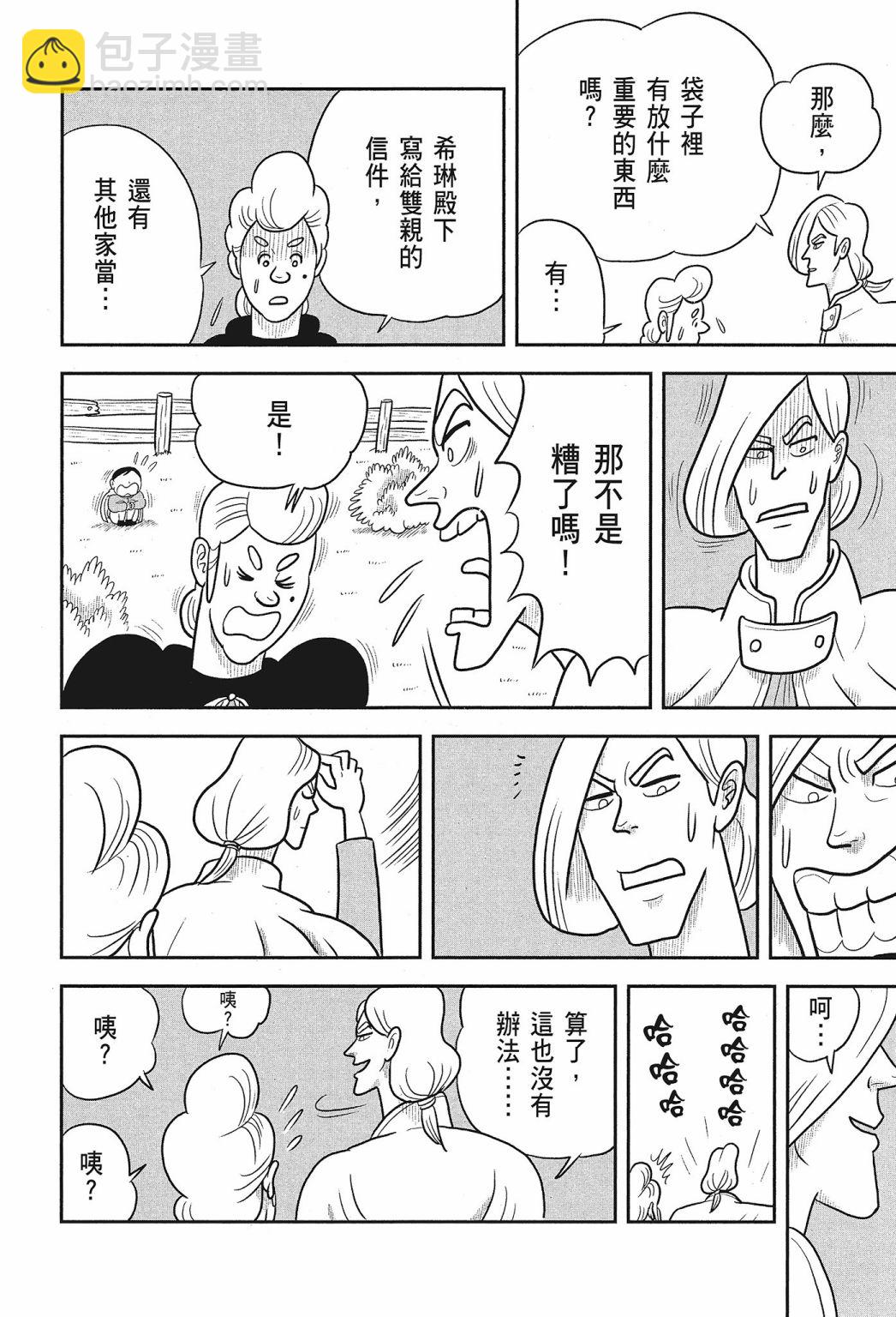 第02卷133