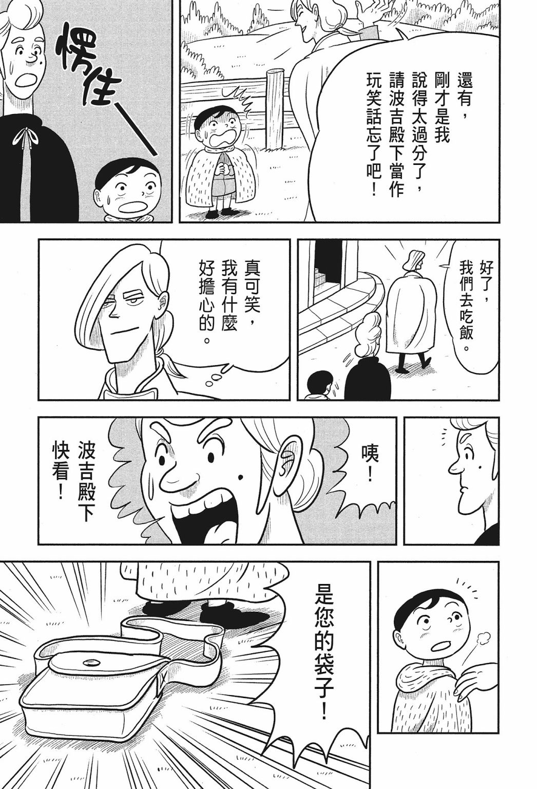 第02卷134