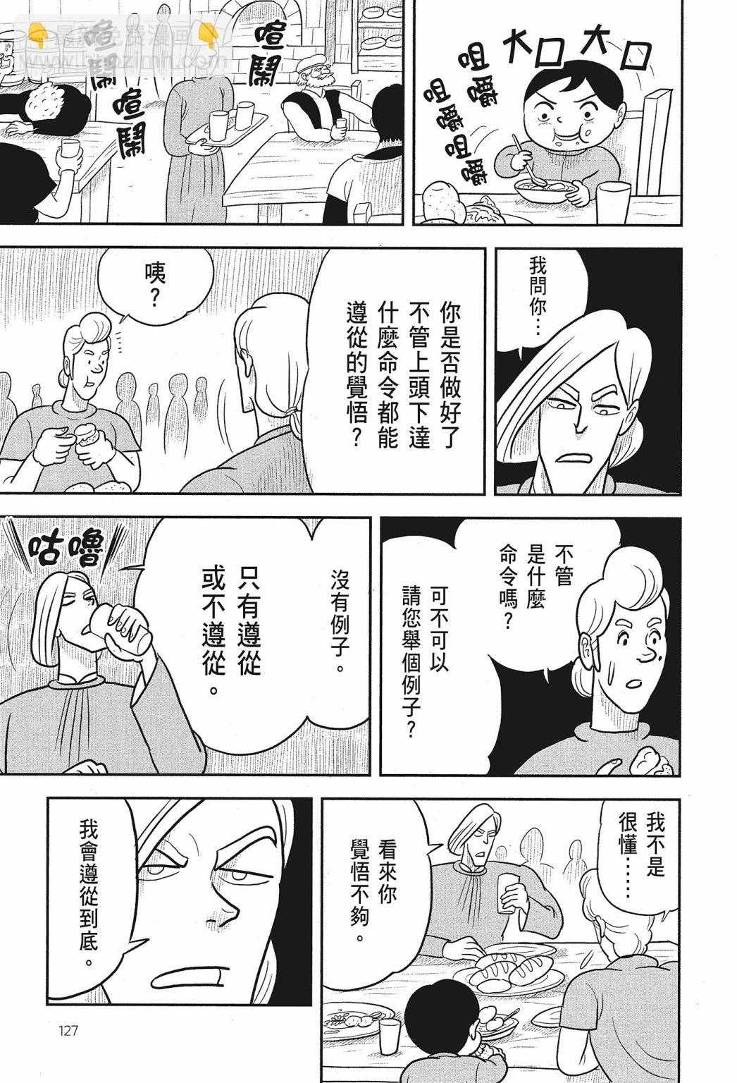 第02卷136