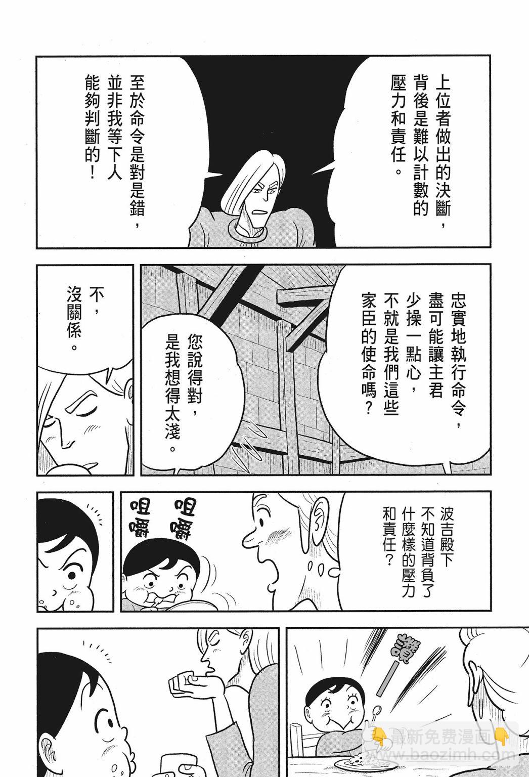 第02卷137