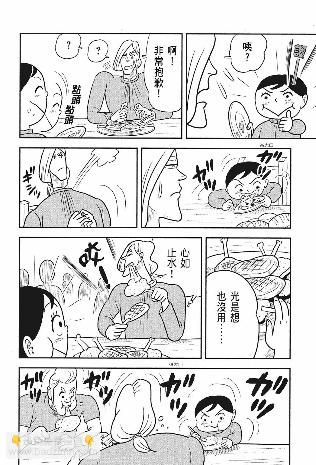 第02卷139
