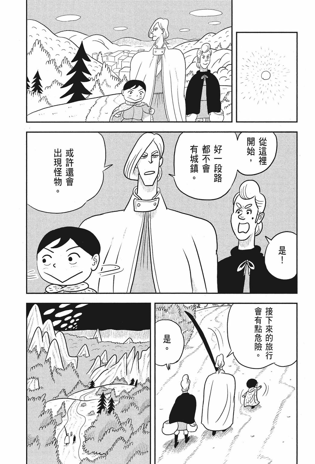 第02卷140