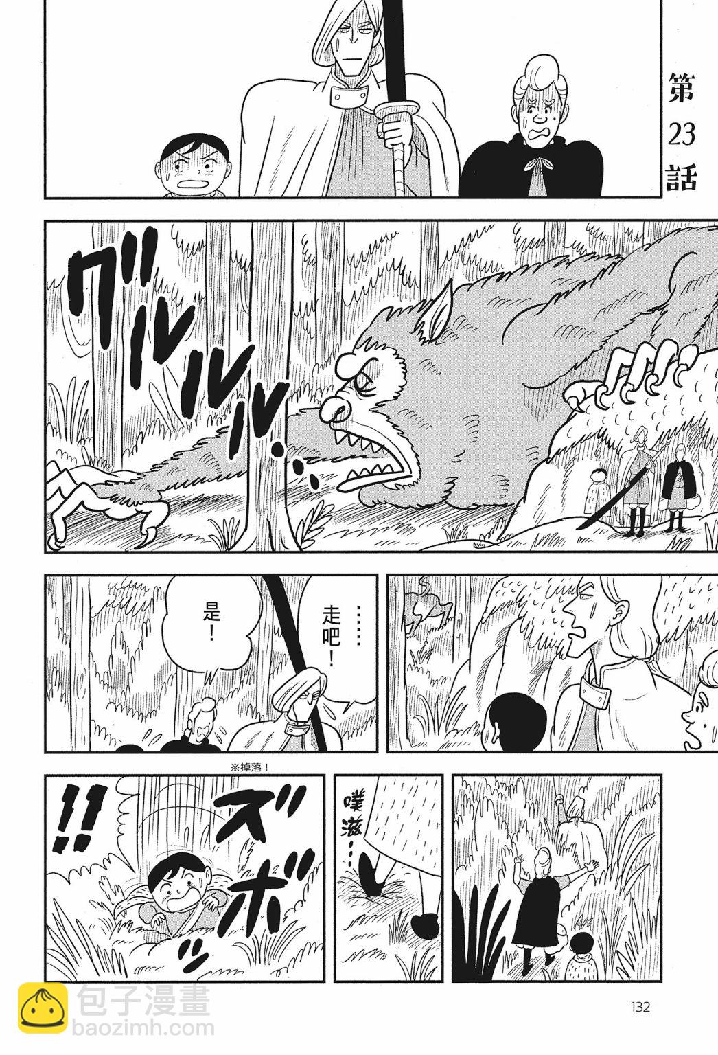 第02卷141
