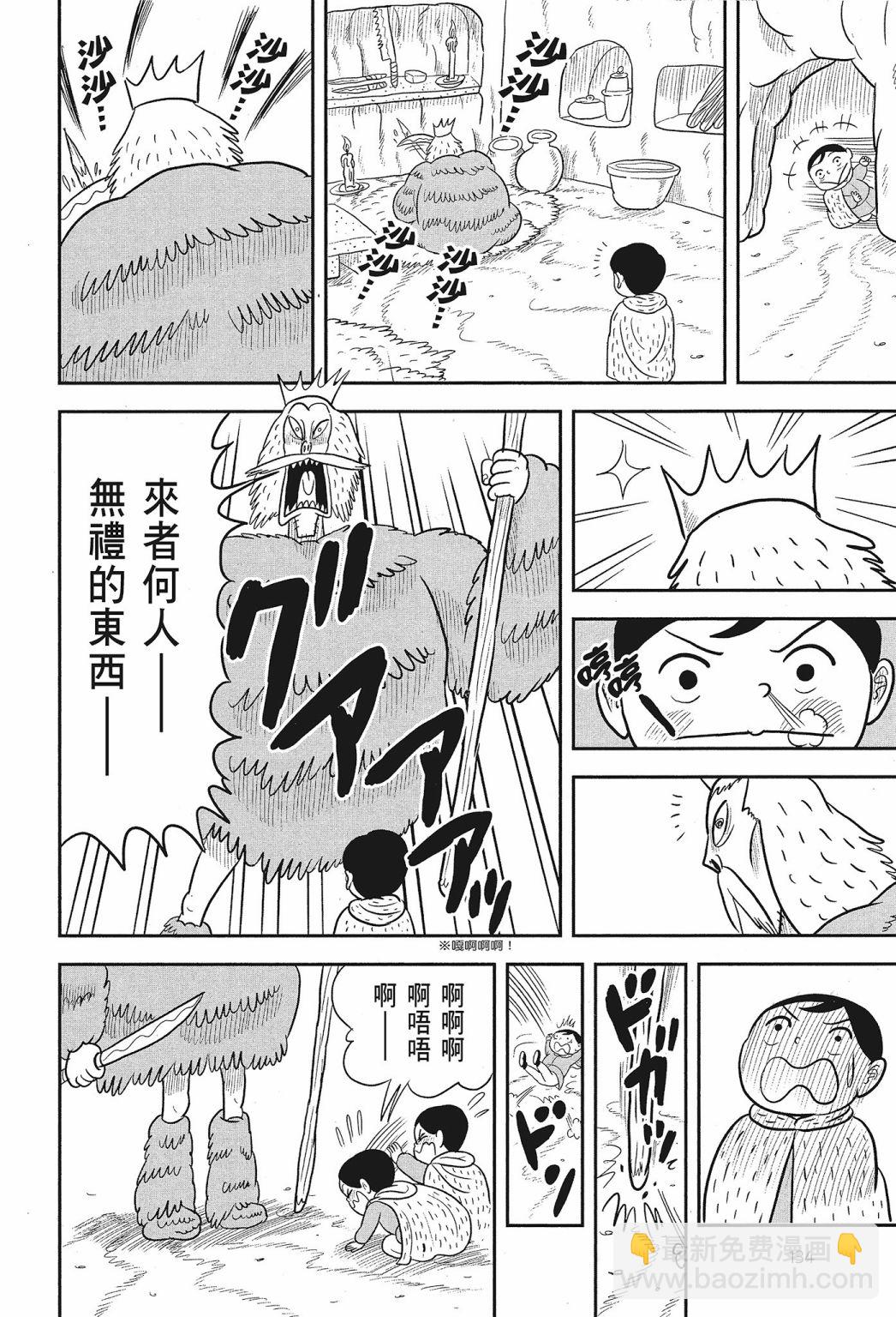 第02卷143