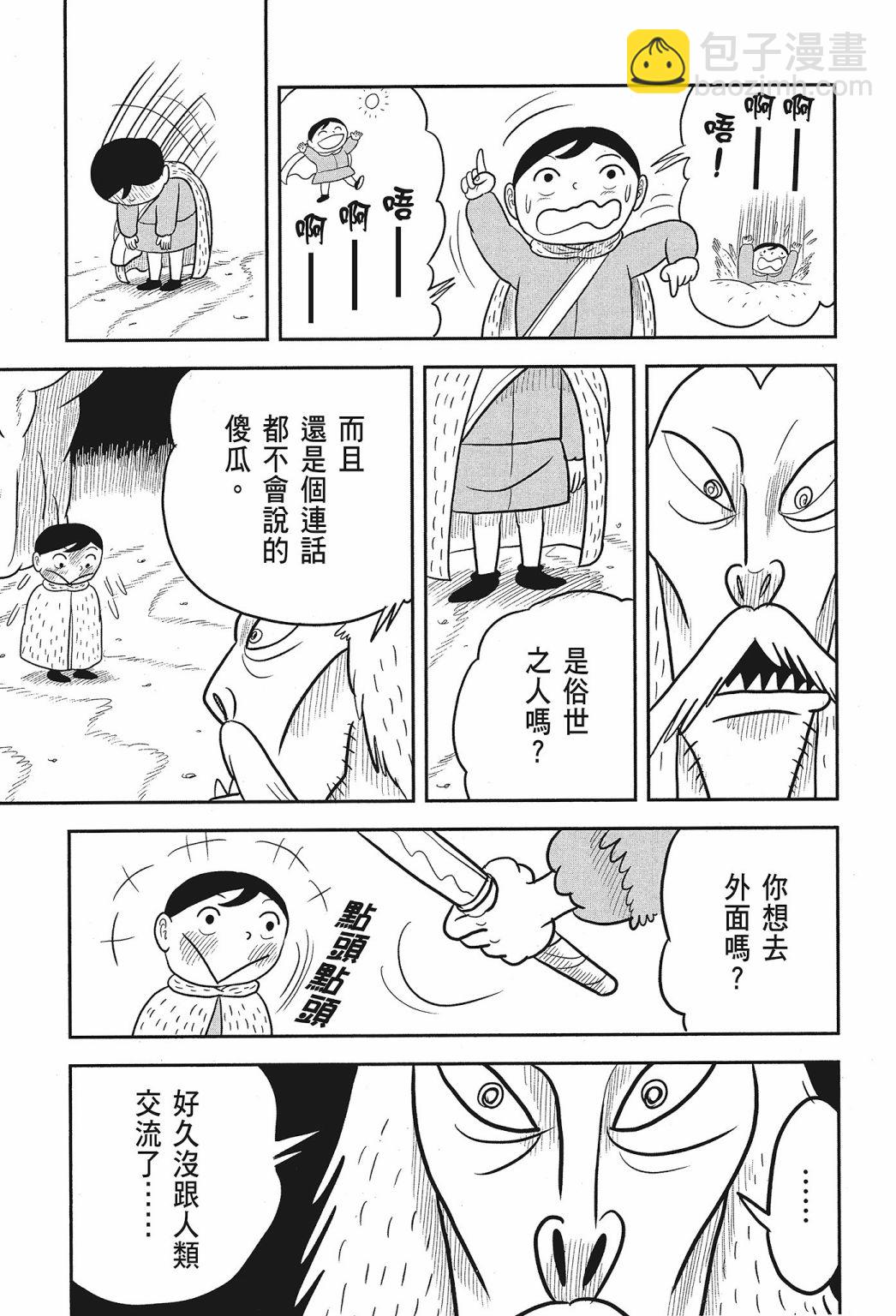 第02卷144