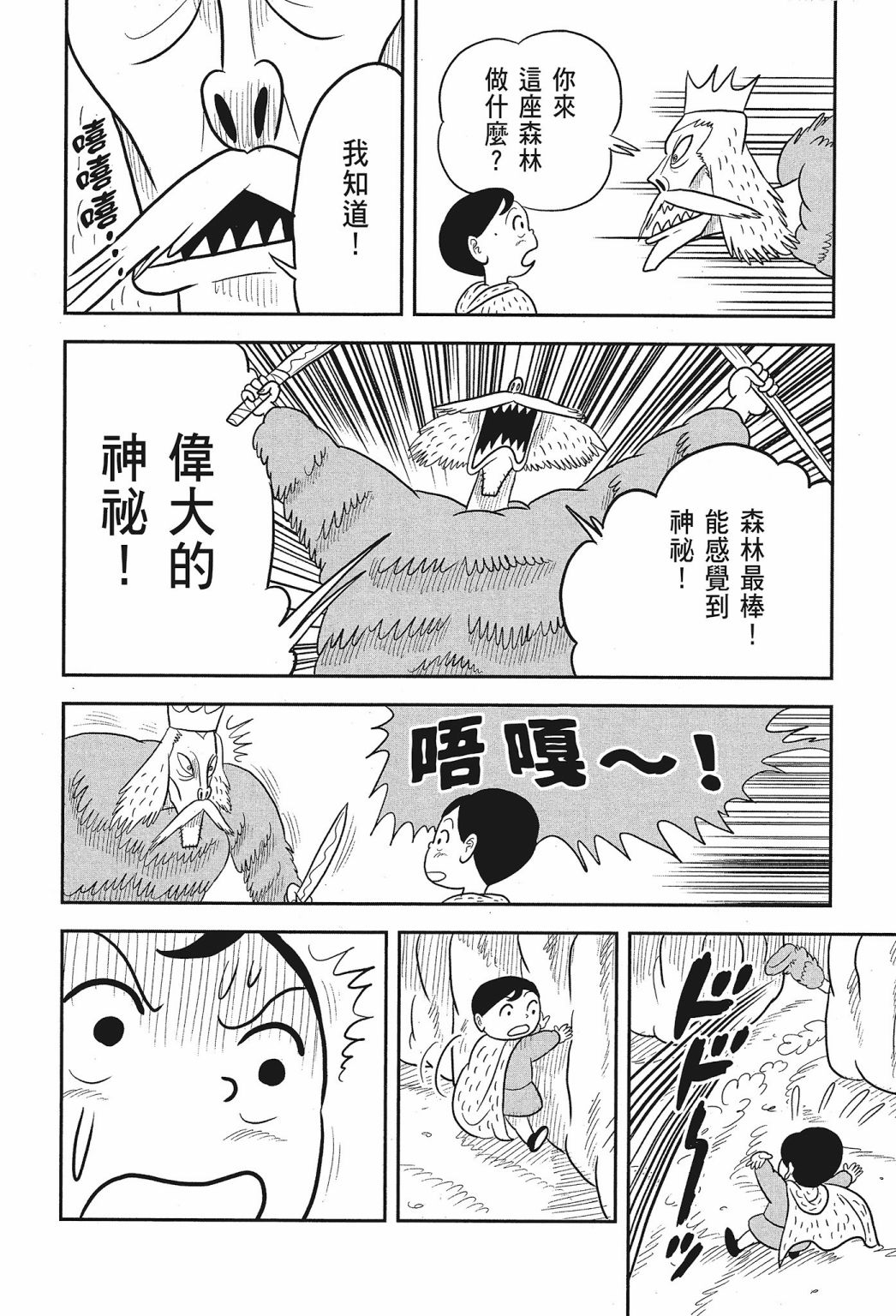 第02卷145
