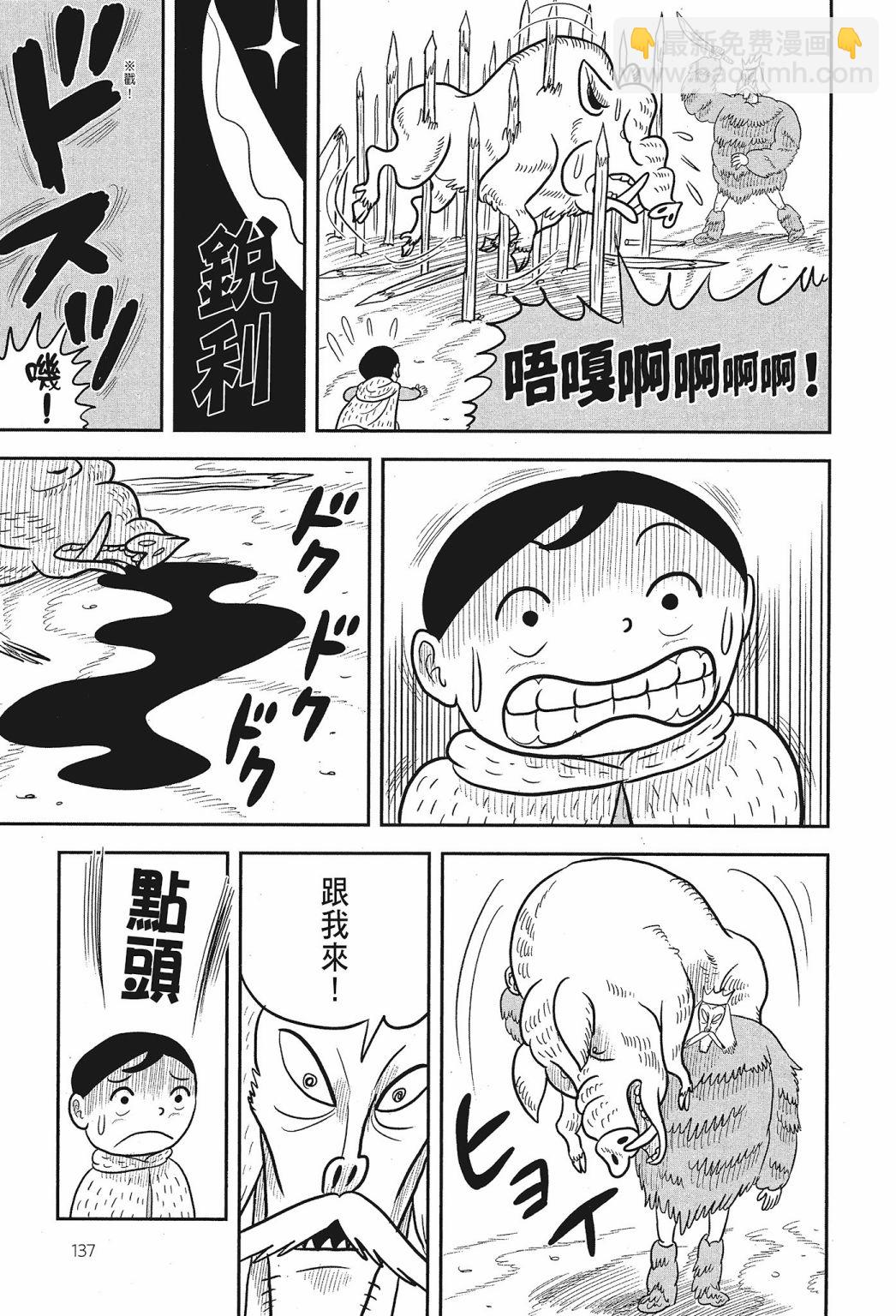第02卷146