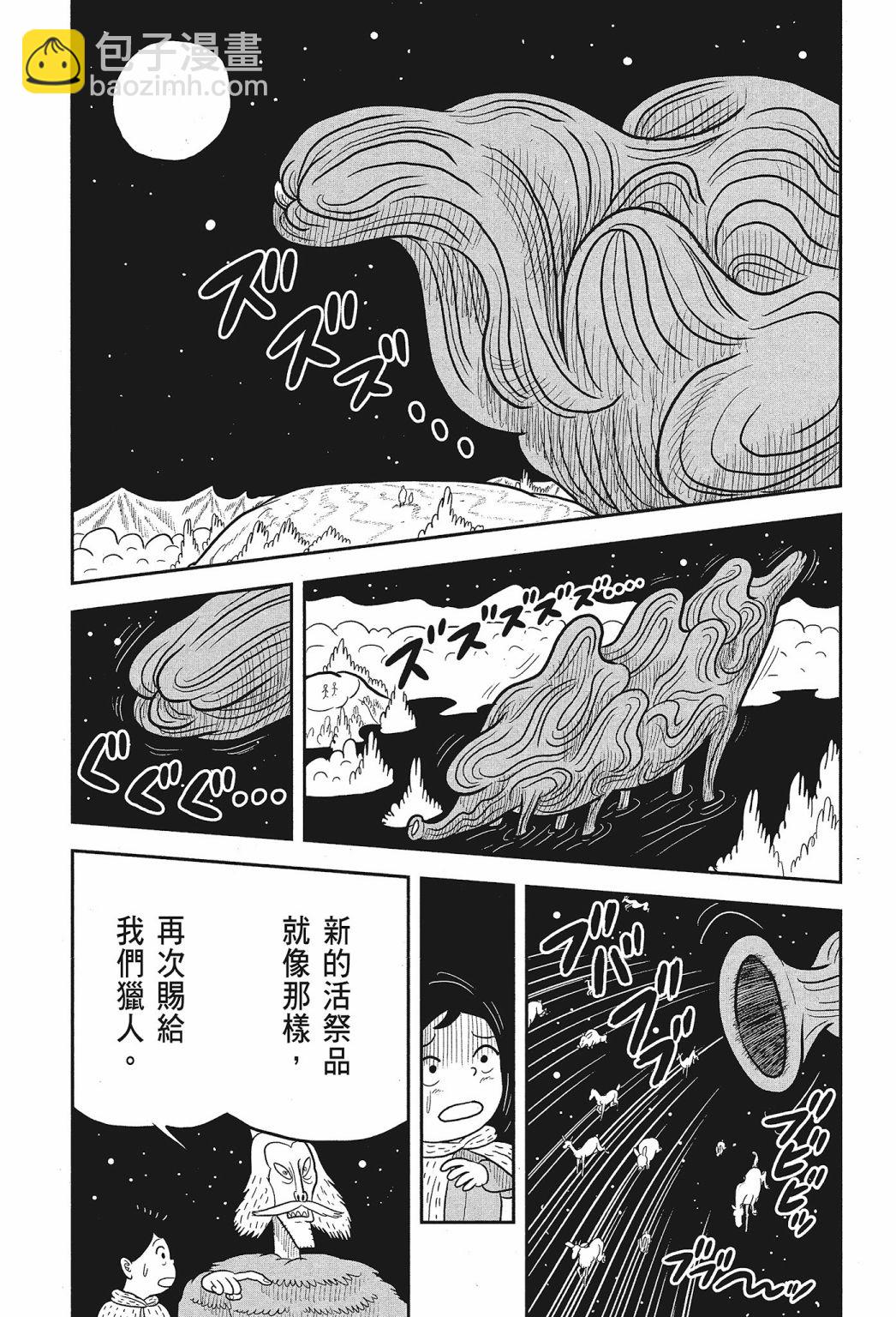 第02卷148