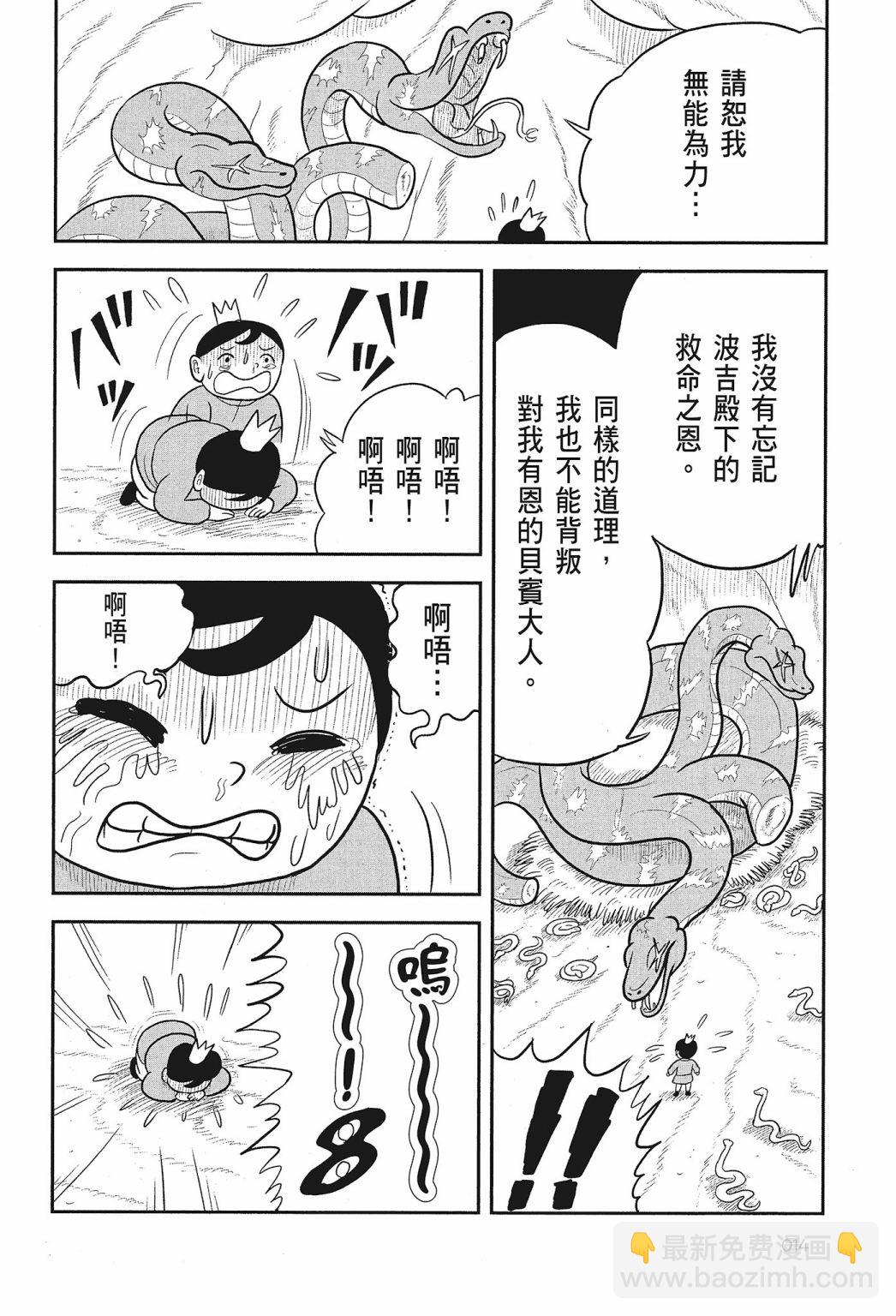 第02卷15