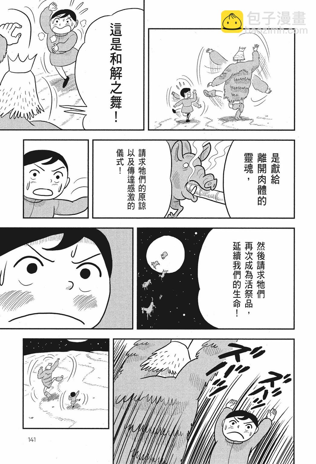 第02卷150