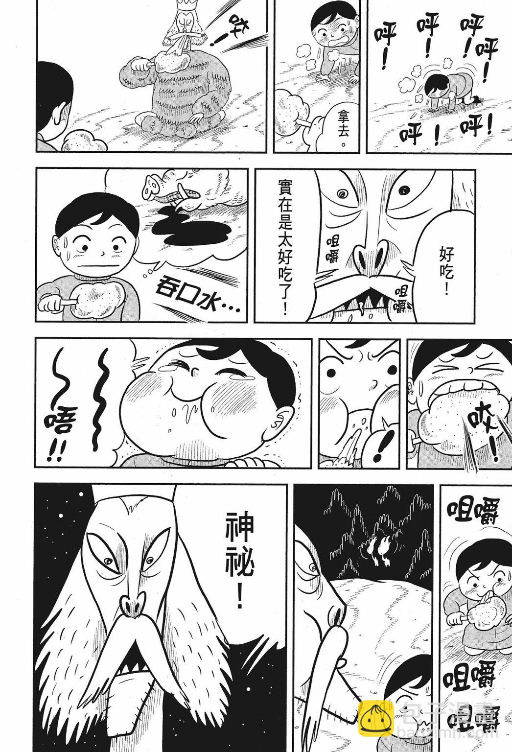 第02卷151