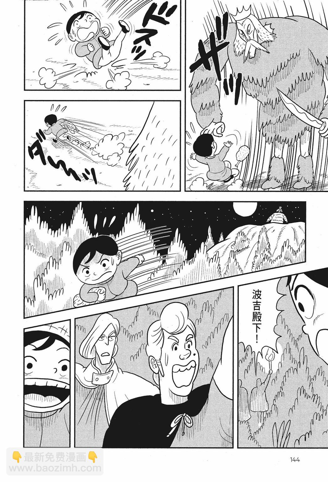 第02卷153