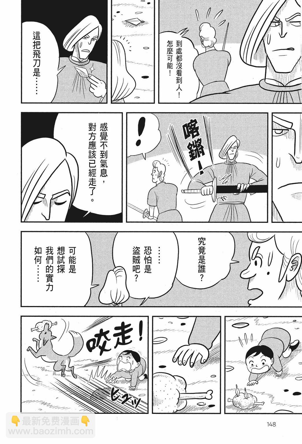 第02卷157