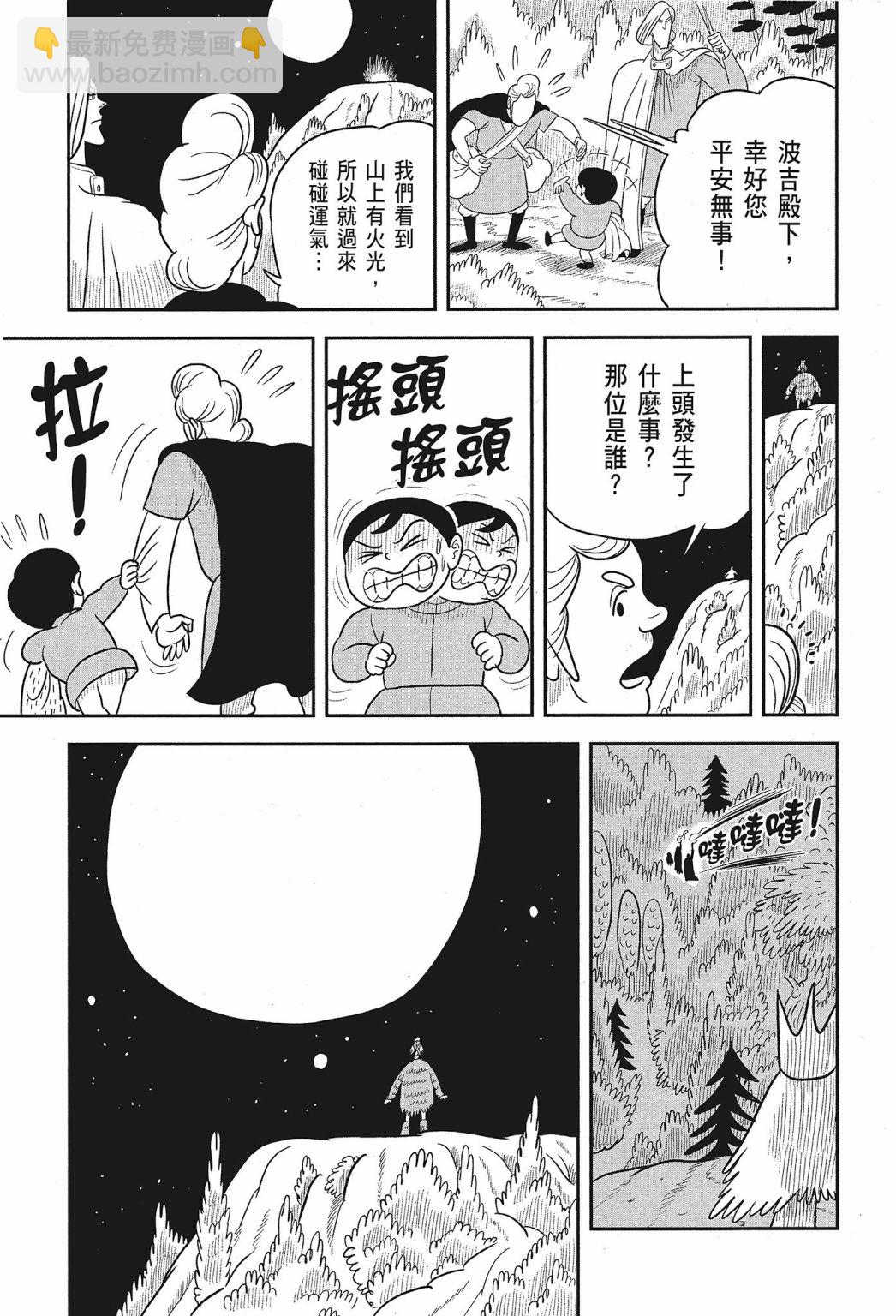 第02卷158