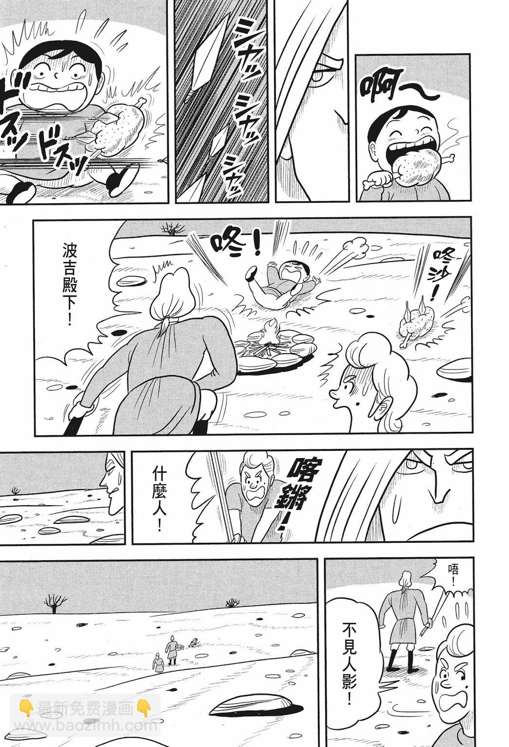 第02卷160
