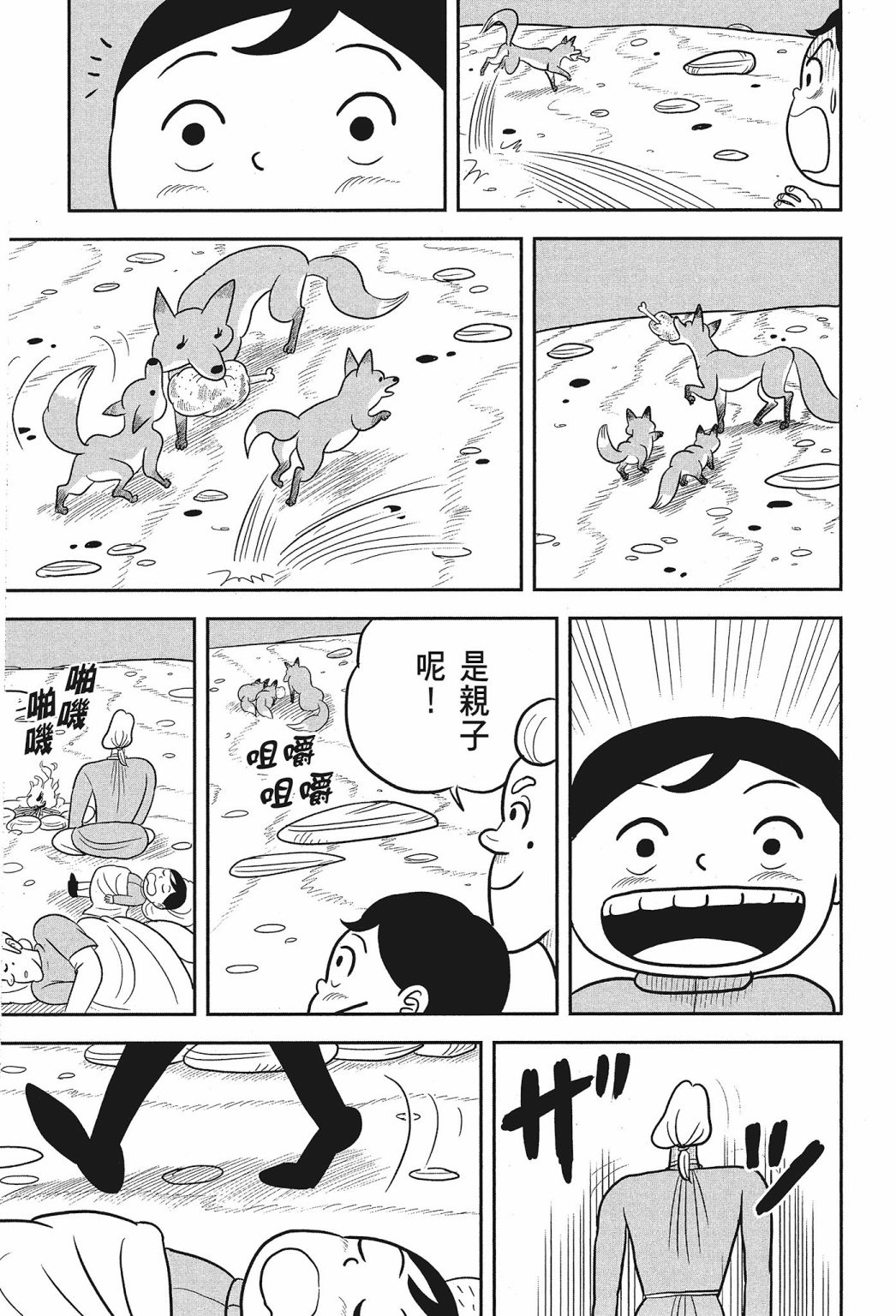 第02卷162