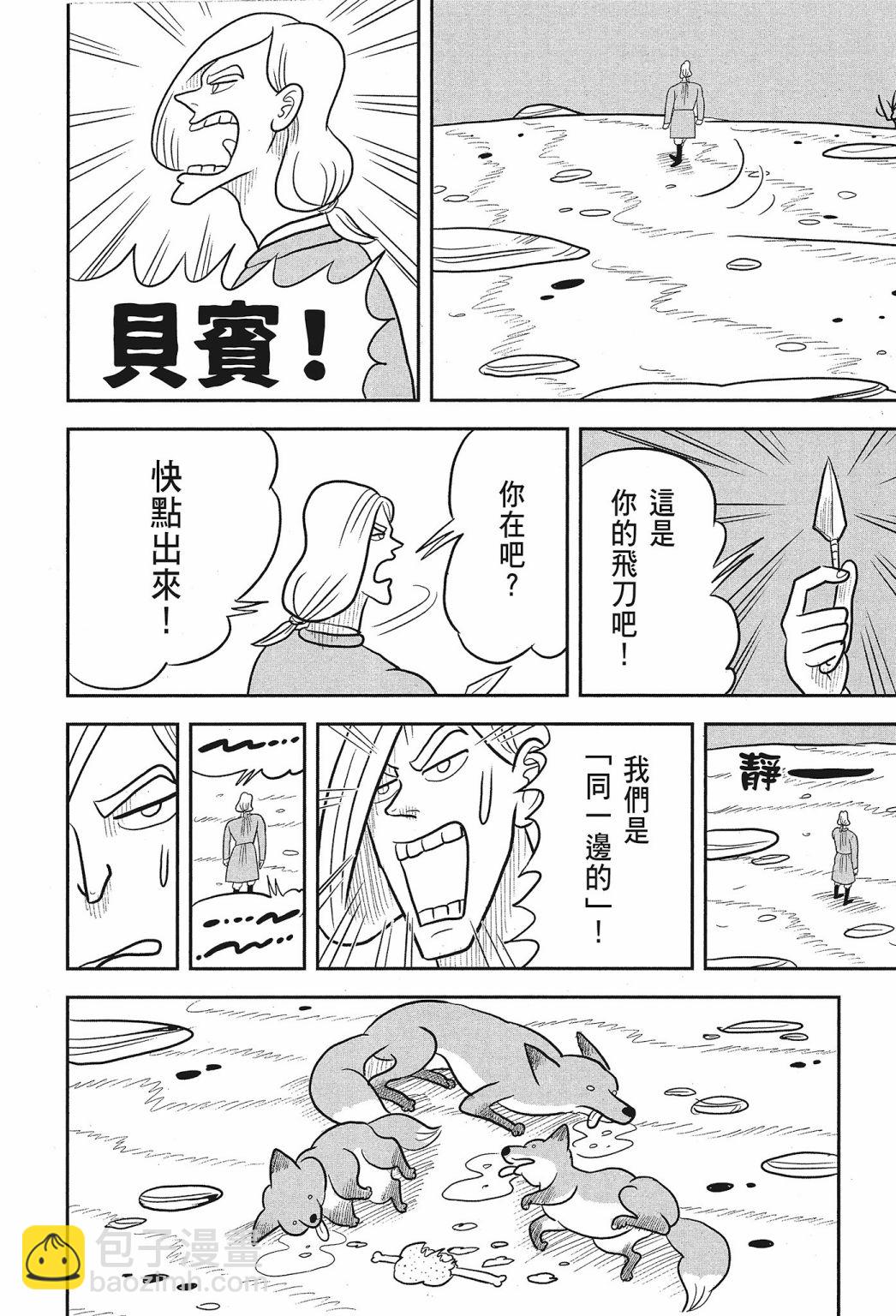 第02卷163