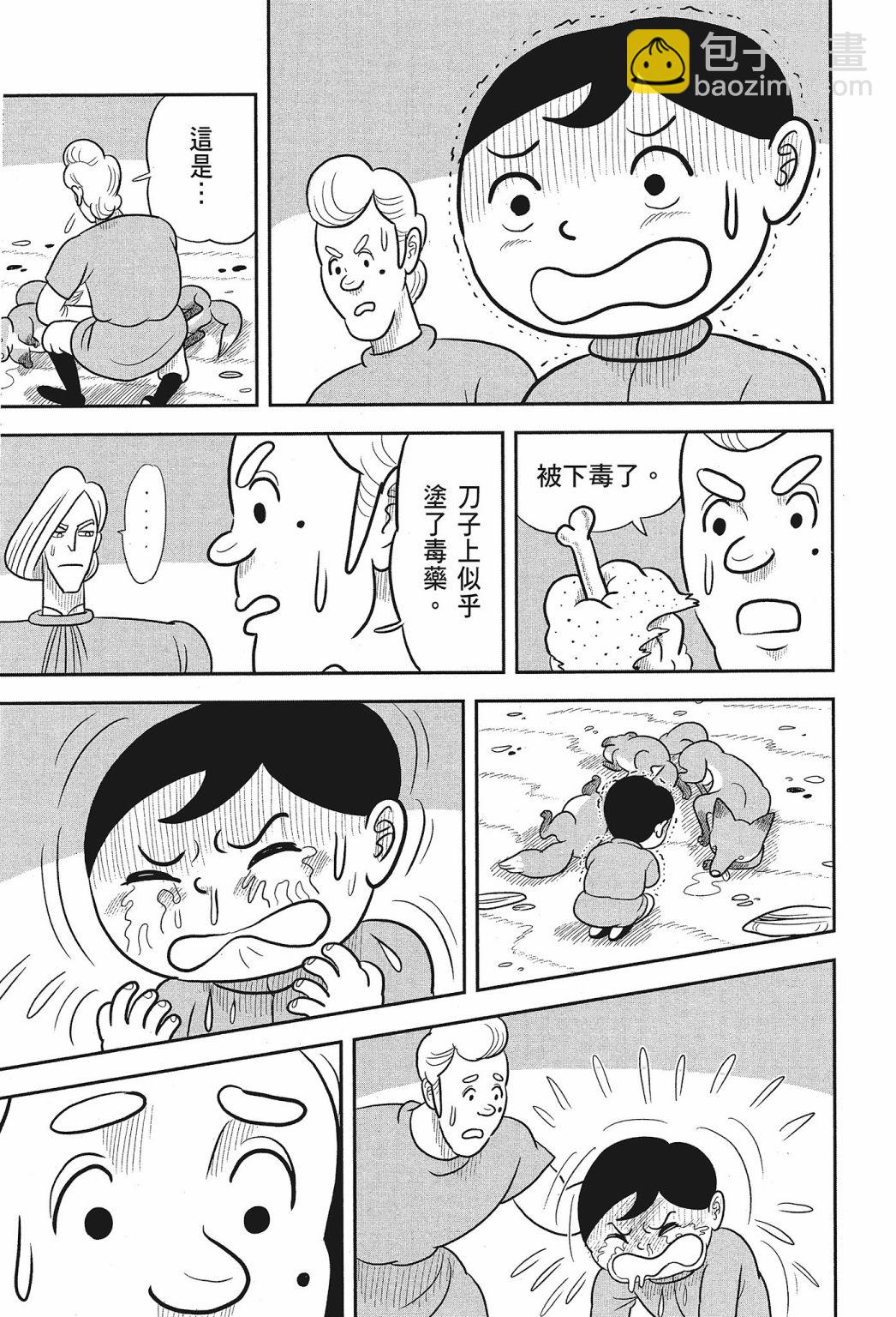 第02卷164