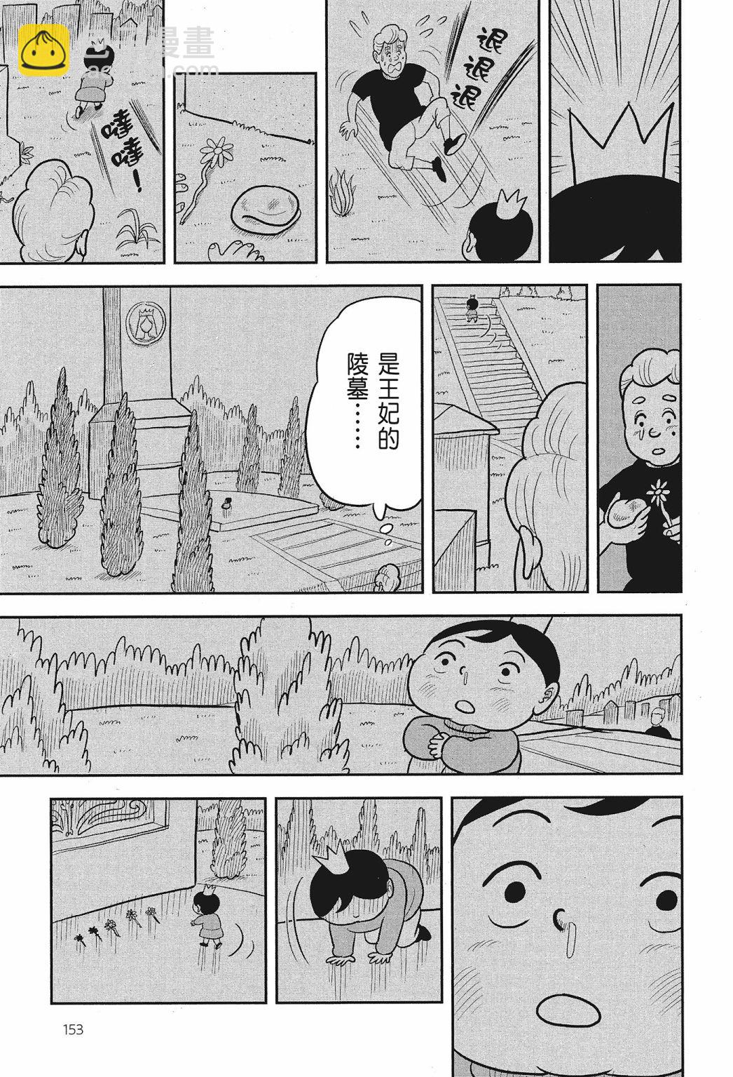 第02卷166